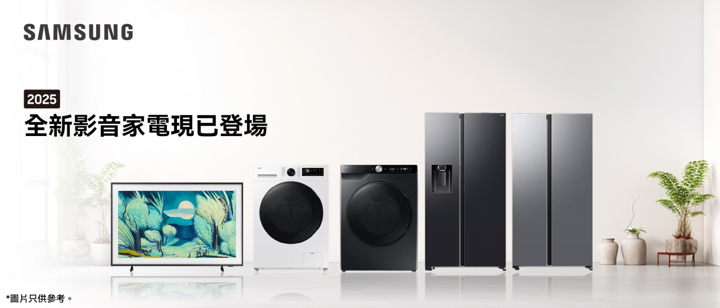 Samsung new product June