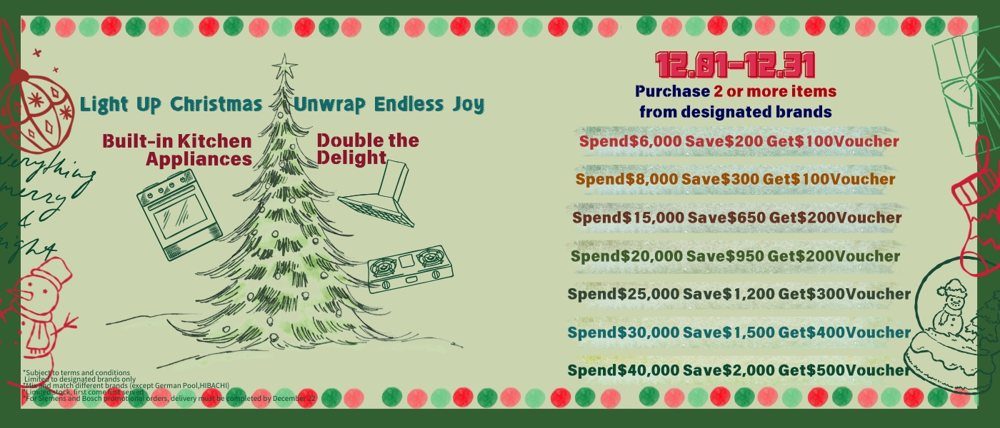 2025聖誕-嵌入式