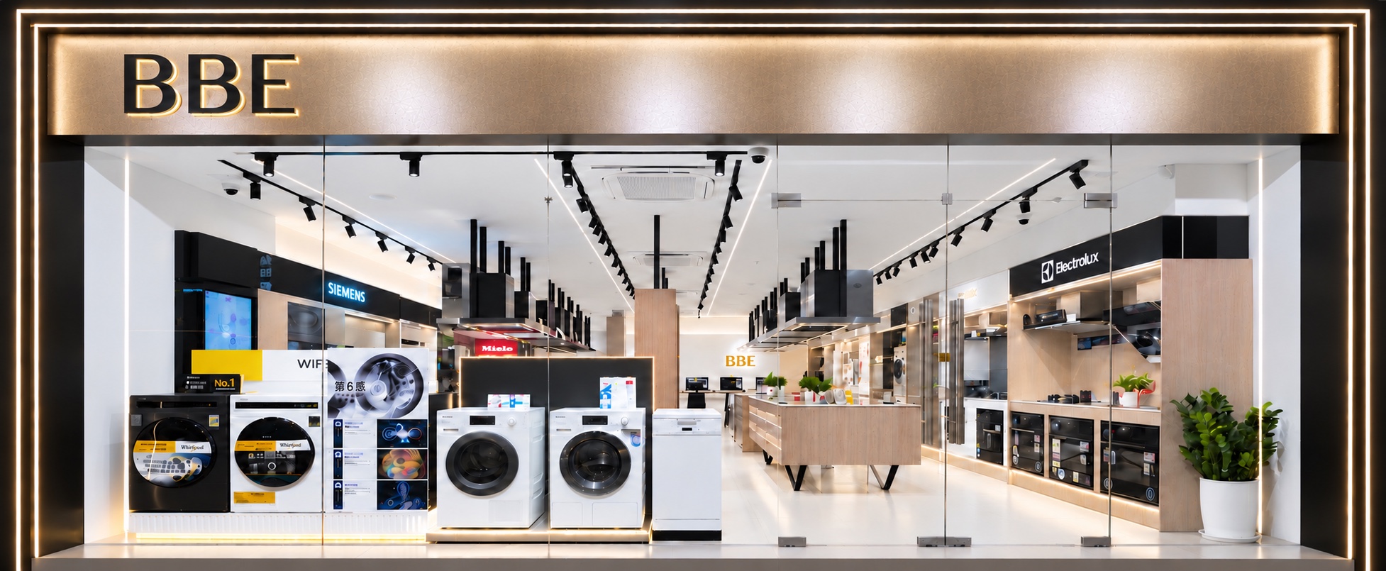 BBE showroom storefront and appliance displays
