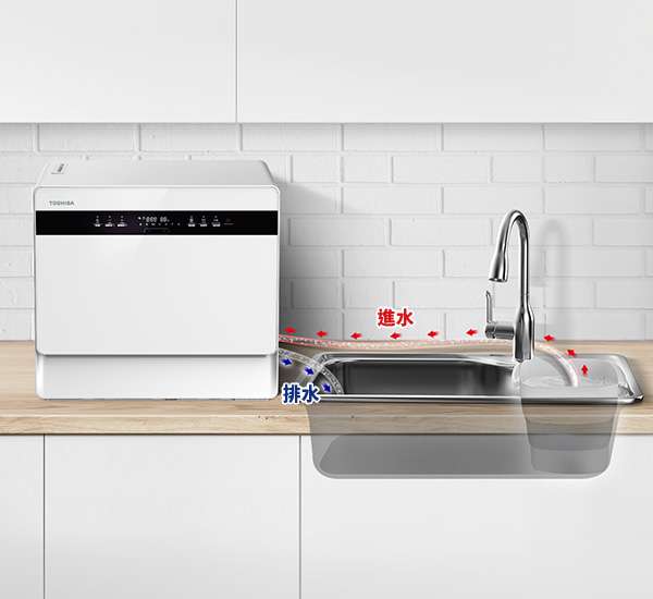 TOSHIBA DW-05T2-HK 55cm Table-top Dishwasher