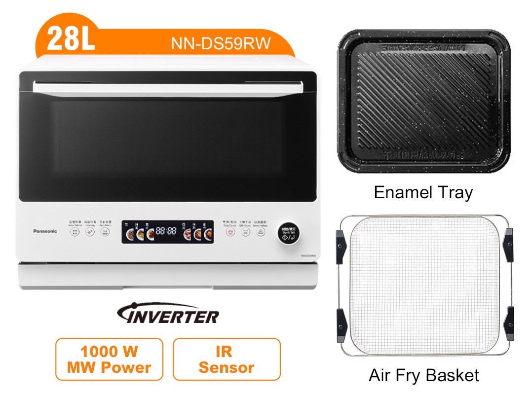 NN-DS59RW oven with the included wave-shaped enamel tray and air-fry basket