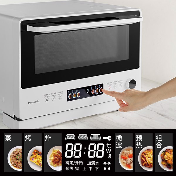 Colour touch display, Chinese function labels and control dial on the NN-DS59RW